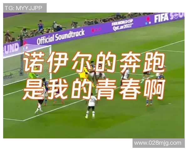 足球中招揭秘：那些年我们在绿茵场上遭遇的意外与挑战